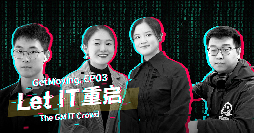 Let IT重启