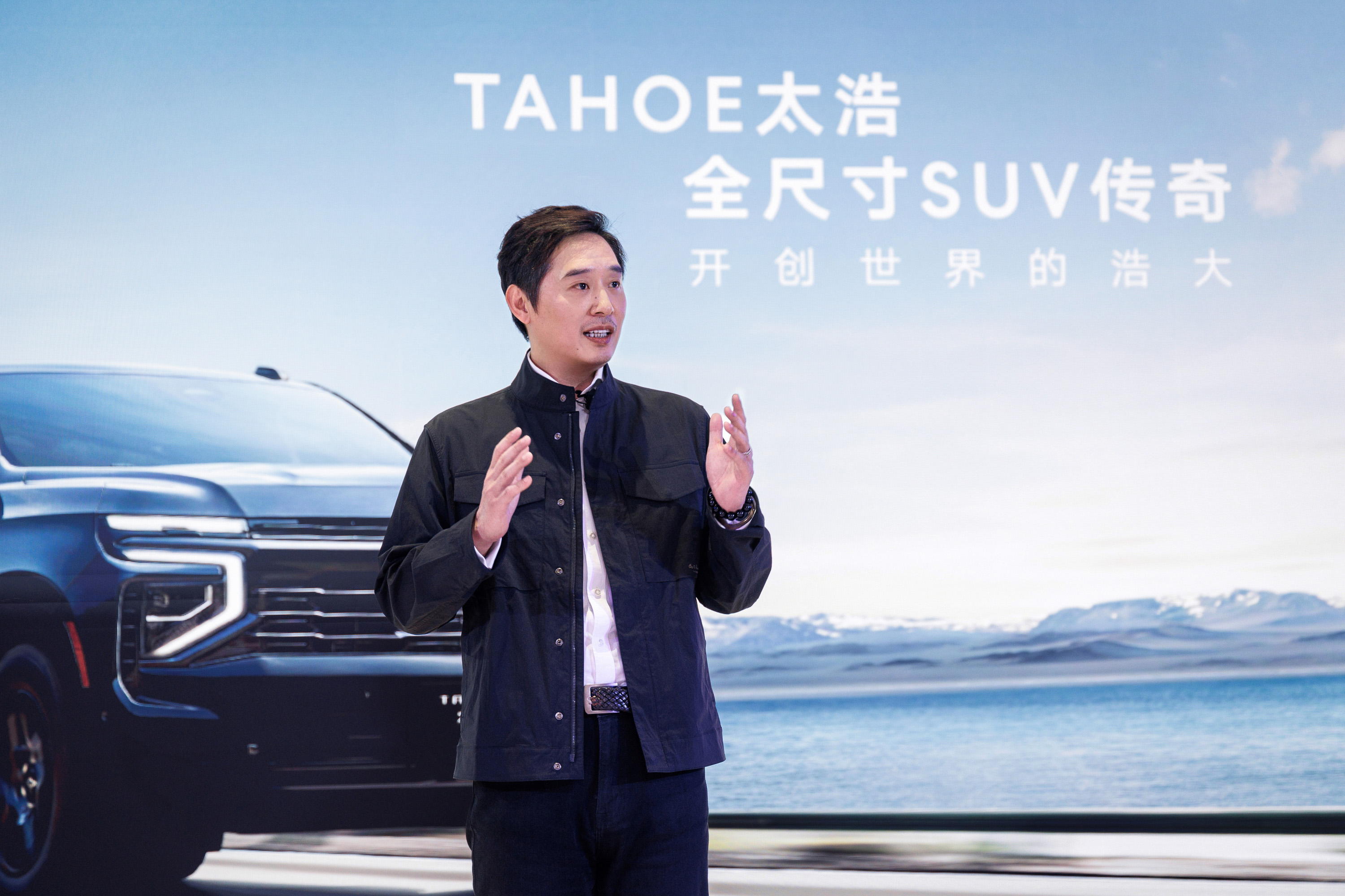 道朗格全国首家品牌中心开业暨2025款雪佛兰TAHOE太浩正式上市